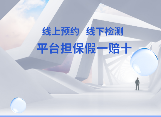 大理弥渡万核医学基因检测咨询服务点